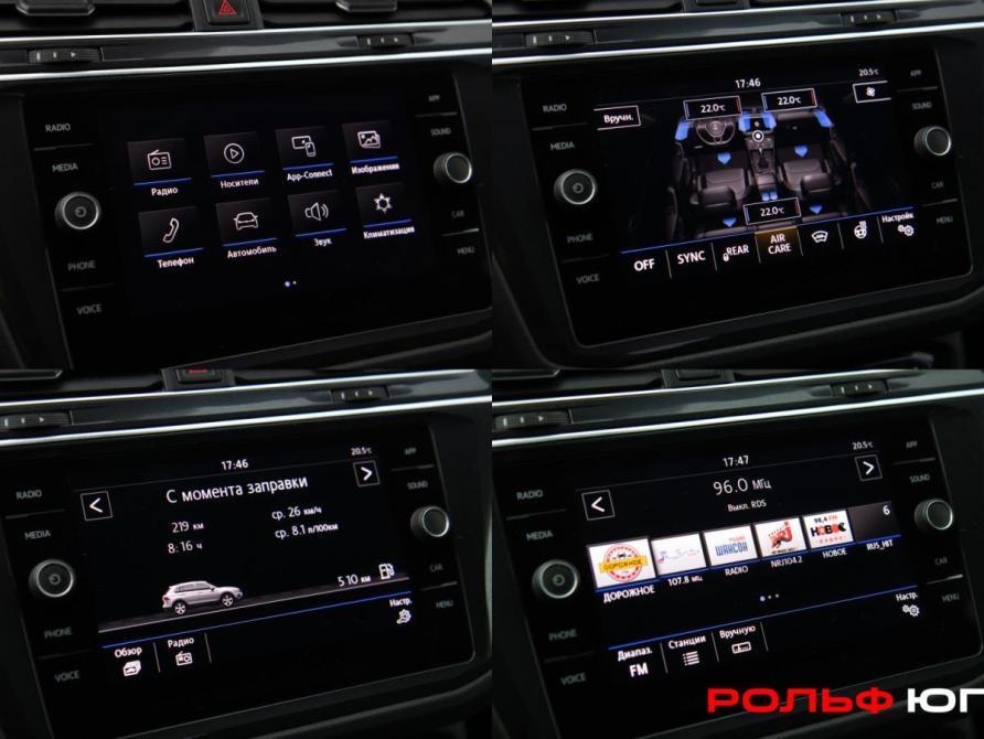 Volkswagen Tiguan II Рестайлинг Москва  - изображение 14