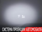 Exeed VX I Москва  - изображение 52
