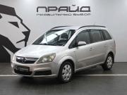 Opel Zafira B Ростов-на-Дону  - изображение 18