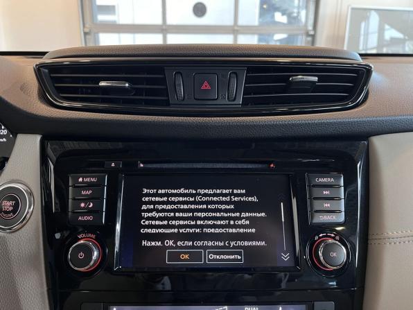 Nissan X-Trail III Рестайлинг с пробегом 2021 года, цена 2 782 000 рублей, 46975 км, внедорожник, Автокод Объявления