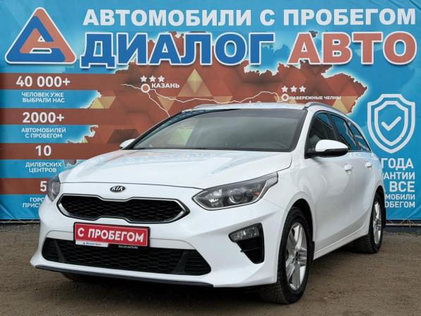 Kia Ceed III с пробегом 2020 года, цена 1 550 000 рублей, 171082 км, универсал, Автокод Объявления