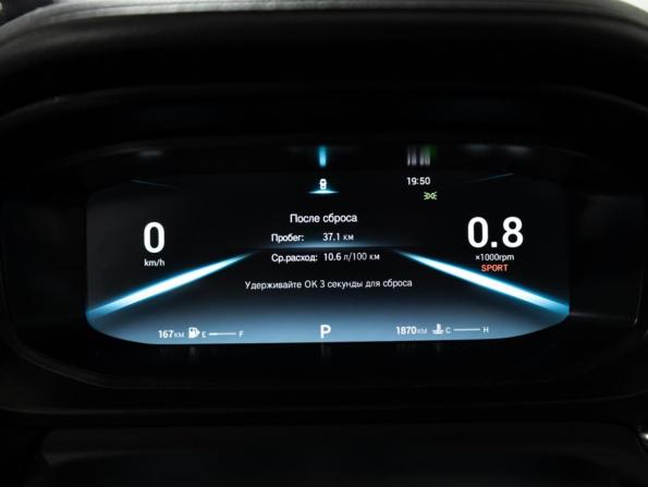 Omoda S5 с пробегом 2024 года, цена 1 749 700 рублей, 1866 км, седан, Автокод Объявления