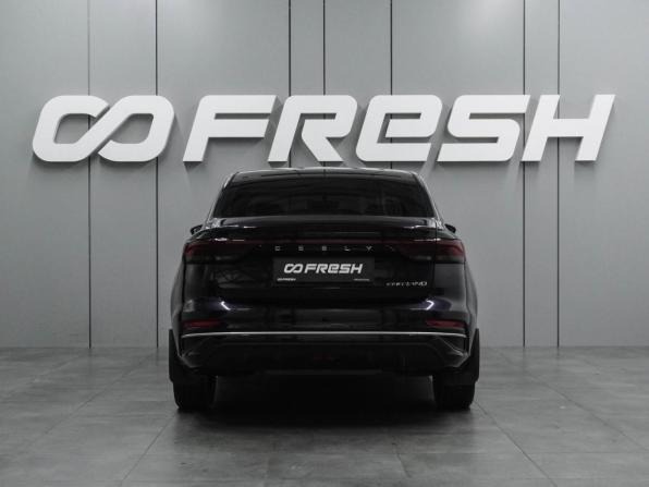Geely Emgrand II с пробегом 2024 года, цена 1 629 000 рублей, 26066 км, седан, Автокод Объявления