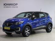 Renault Kaptur I Рестайлинг Дзержинск  - изображение 17