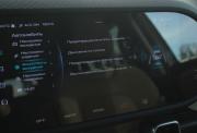 Haval Dargo I Саратов  - изображение 49