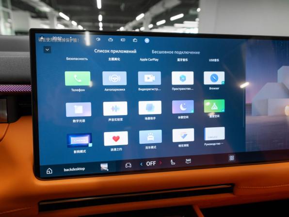 Lynk &amp; Co 900 с пробегом 2026 года, цена 7 850 000 рублей, 34 км, внедорожник, Автокод Объявления