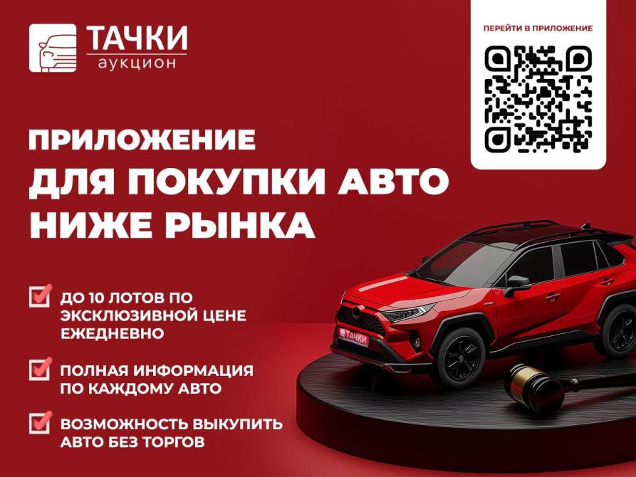 Toyota Vitz III (XP130) Рестайлинг 2 Чита  - изображение 20