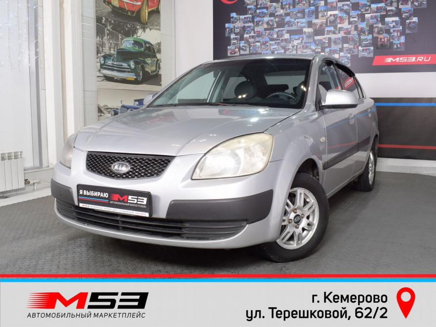 Kia Rio II Кемерово  - изображение 1