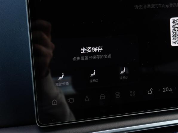 Li Auto (Lixiang) L7 I с пробегом 2023 года, цена 6 099 000 рублей, 52000 км, внедорожник, Автокод Объявления