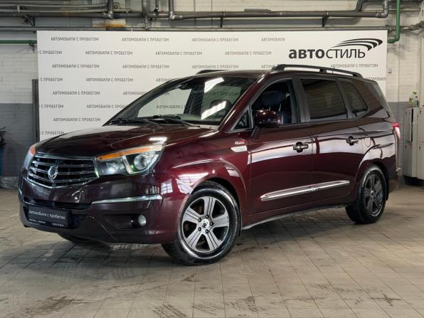 SsangYong Stavic с пробегом 2014 года, цена 1 249 000 рублей, 246000 км, минивэн, Автокод Объявления