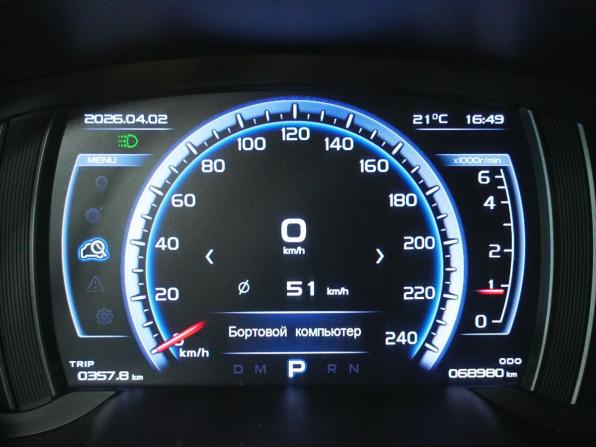 Geely Atlas I с пробегом 2020 года, цена 1 749 000 рублей, 68974 км, внедорожник, Автокод Объявления