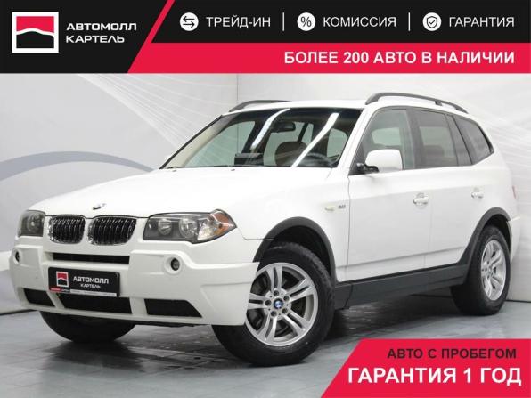 BMW X3 I (E83) с пробегом 2005 года, цена 779 000 рублей, 251201 км, внедорожник, Автокод Объявления