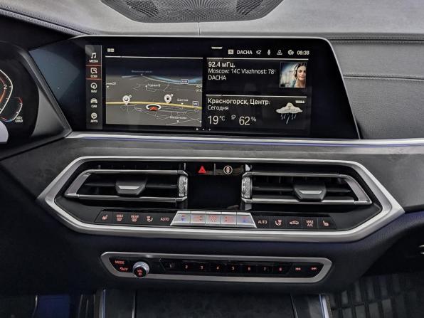 BMW X5 IV (G05/G18) с пробегом 2021 года, цена 7 550 000 рублей, 102000 км, внедорожник, Автокод Объявления