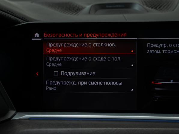 BMW X7 I (G07) с пробегом 2020 года, цена 7 498 000 рублей, 122952 км, внедорожник, Автокод Объявления