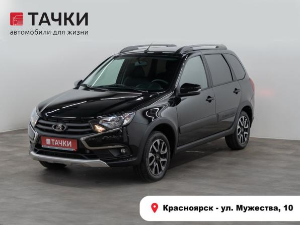 Lada (ВАЗ) Granta I Рестайлинг с пробегом 2026 года, цена 1 320 000 рублей, 3854 км, универсал, Автокод Объявления