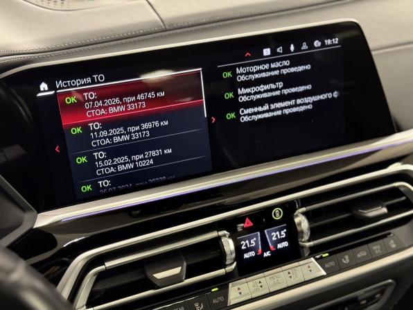 BMW X5 M III (F95) с пробегом 2022 года, цена 10 900 000 рублей, 56500 км, внедорожник, Автокод Объявления