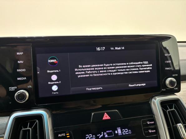 Kia Sorento IV с пробегом 2021 года, цена 3 400 000 рублей, 53038 км, внедорожник, Автокод Объявления