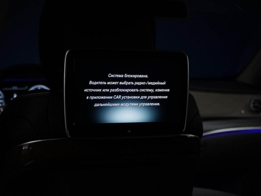 Mercedes-Benz S-Класс VI (W222 C217) Москва  - изображение 16