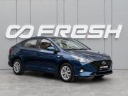 Hyundai Solaris II Рестайлинг Краснодар  - изображение 20