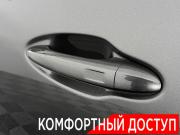Chery Tiggo 7 Pro I Ногинск  - изображение 31