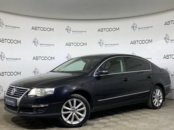 Volkswagen Passat B6 с пробегом 2008 года, цена 418 000 рублей, 323053 км, седан, Автокод Объявления