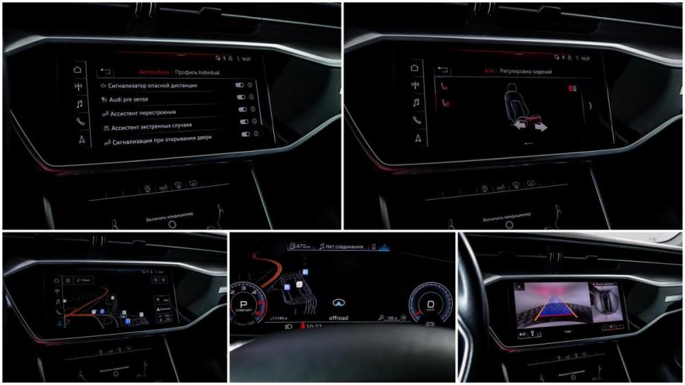 Audi A6 V (C8) Москва  - изображение 20