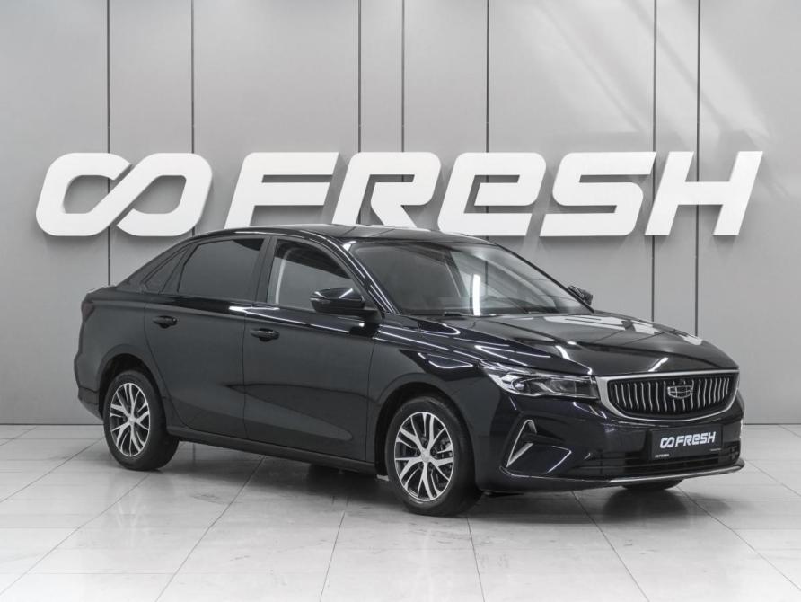 Geely Emgrand II Ростов-на-Дону  - изображение 1
