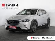 Mazda CX-3 I Иркутск  - изображение 29