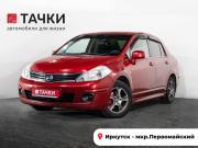 Nissan Tiida I Иркутск  - изображение 23