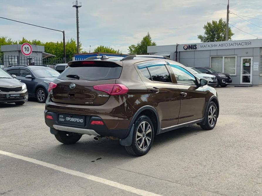 Lifan X50 Чебоксары  - изображение 6