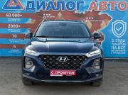 Hyundai Santa Fe IV Набережные Челны  - изображение 30