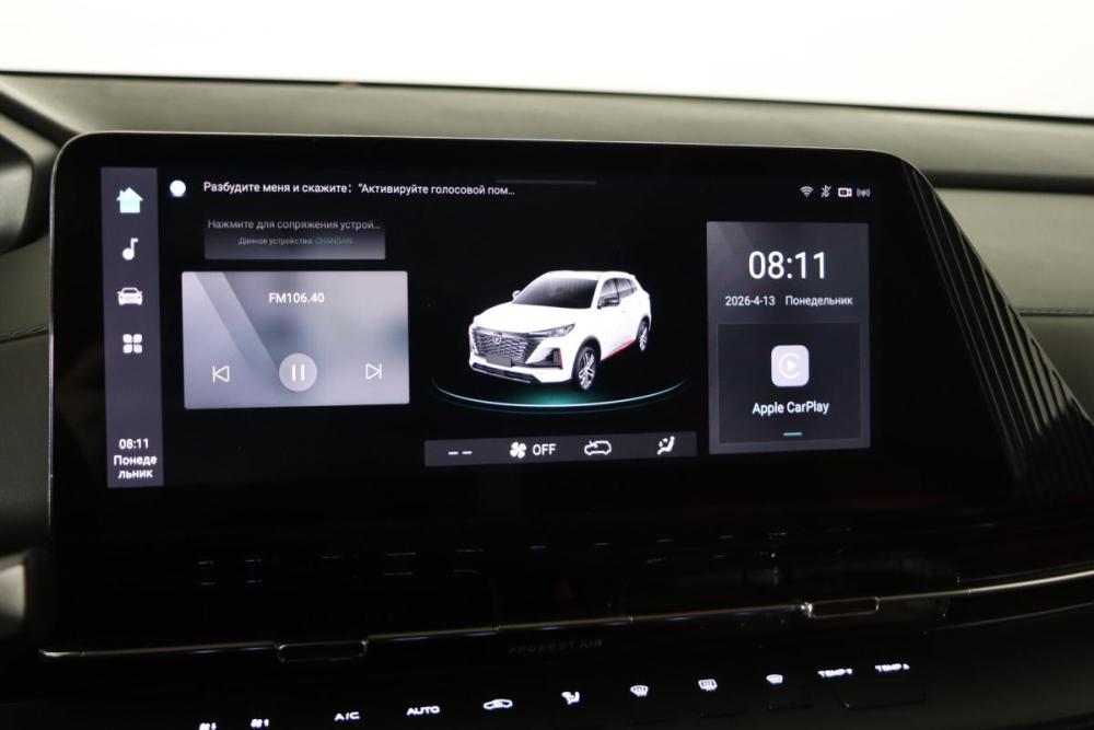 Changan CS55 Plus II Нижний Новгород  - изображение 19