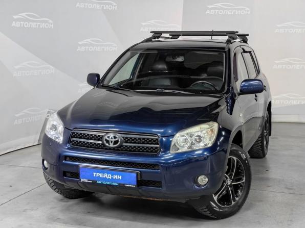 Toyota RAV4 III (XA30) с пробегом 2008 года, цена 1 175 900 рублей, 266689 км, внедорожник, Автокод Объявления