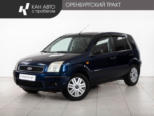 Ford Fusion I Рестайлинг с пробегом 2005 года, цена 398 000 рублей, 224676 км, хэтчбек, Автокод Объявления
