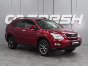 Lexus RX II Рестайлинг Воронеж  - изображение 24