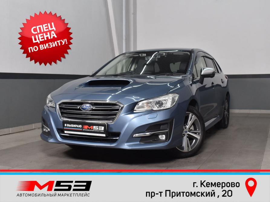 Subaru Levorg I Рестайлинг Кемерово  - изображение 1