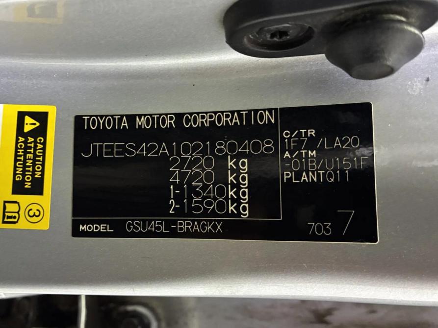 Toyota Highlander II (XU40) Рестайлинг Пермь  - изображение 21