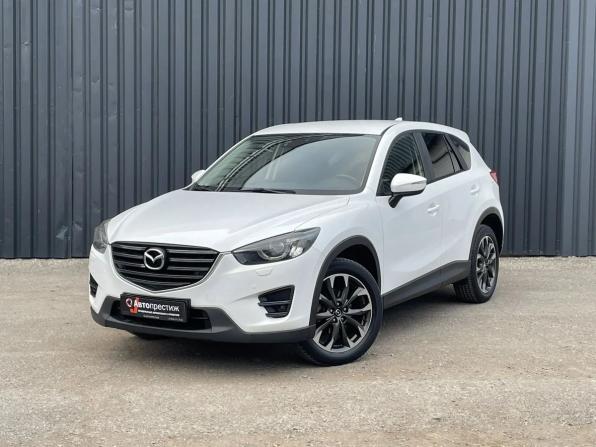 Mazda CX-5 I Рестайлинг с пробегом 2015 года, цена 2 095 000 рублей, 83503 км, внедорожник, Автокод Объявления