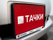 Toyota Wish II Чита  - изображение 39