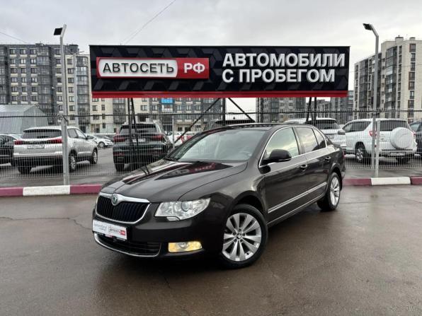 Skoda Superb II с пробегом 2012 года, цена 1 050 000 рублей, 177035 км, лифтбек, Автокод Объявления