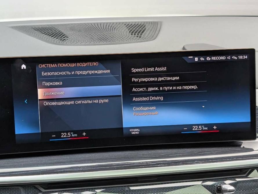 BMW X6 III (G06) Рестайлинг Москва  - изображение 19