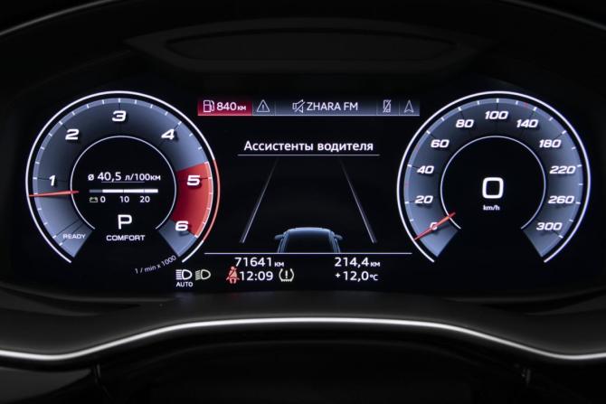 Audi Q8 I (4M) с пробегом 2021 года, цена 7 400 000 рублей, 71640 км, внедорожник, Автокод Объявления