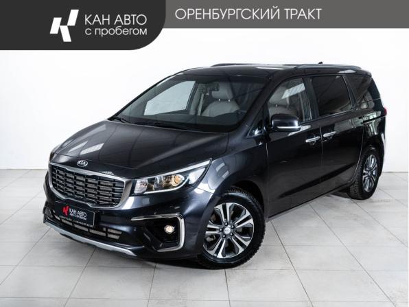 Kia Carnival III с пробегом 2019 года, цена 2 896 000 рублей, 93000 км, минивэн, Автокод Объявления