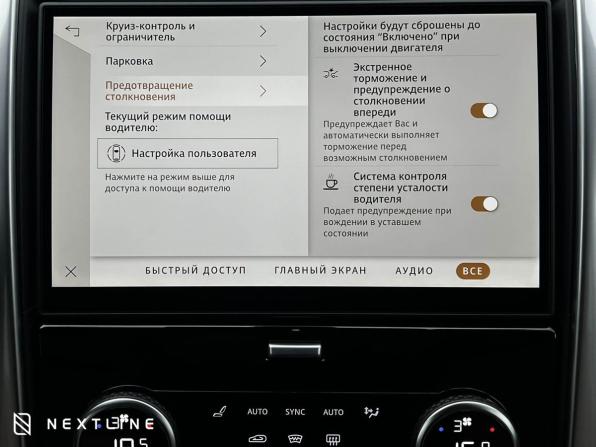 Новый Land Rover Discovery V Рестайлинг 2025 года, цена 13 190 000 рублей, внедорожник, Автокод Объявления