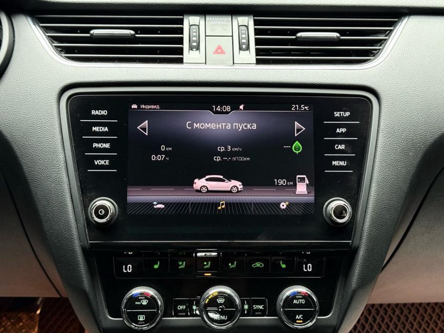 Skoda Octavia III (A7) Ижевск  - изображение 15