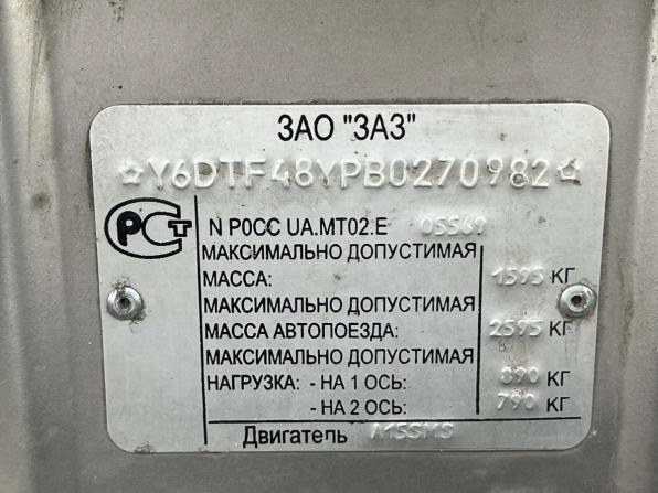 ЗАЗ Chance с пробегом 2011 года, цена 245 000 рублей, 182969 км, хэтчбек, Автокод Объявления