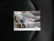 Kia Optima IV Тверь  - изображение 50