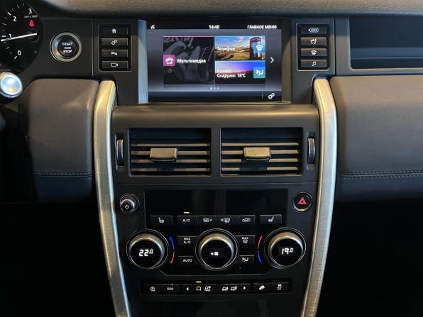 Land Rover Discovery Sport I с пробегом 2018 года, цена 2 134 000 рублей, 214231 км, внедорожник, Автокод Объявления