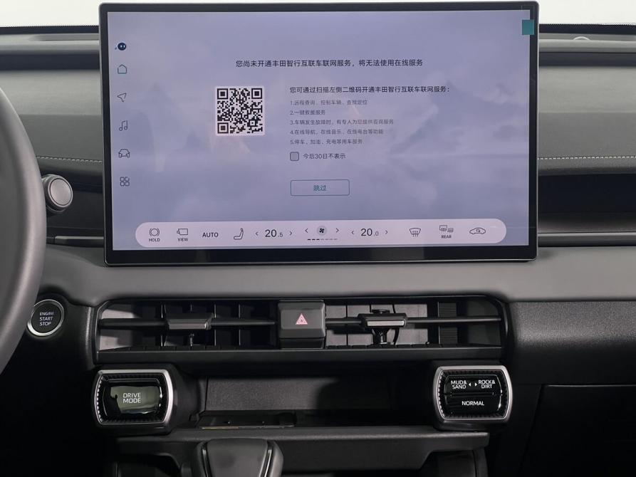 Toyota RAV4 VI (XA60) Калининград  - изображение 15