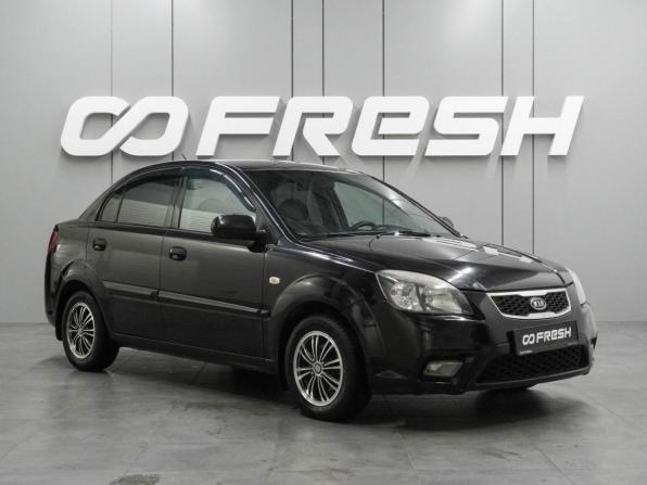 Kia Rio II Рестайлинг с пробегом 2011 года, цена 549 000 рублей, 199724 км, седан, Автокод Объявления
